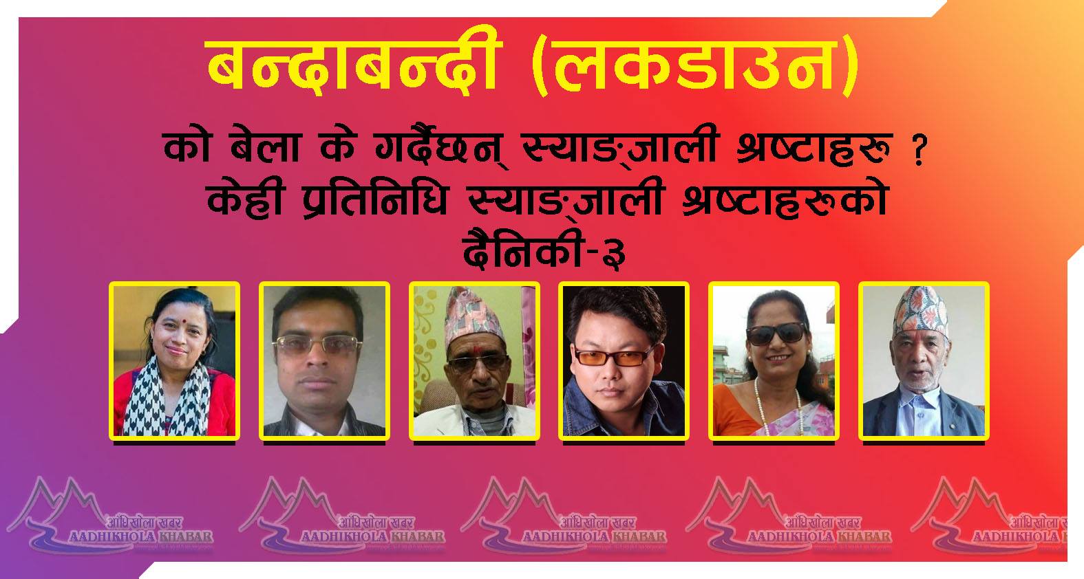 sahitya_3