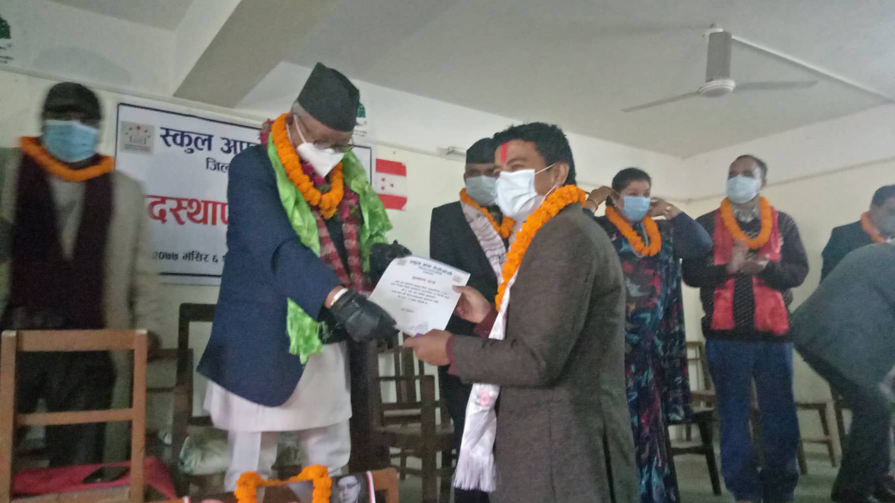 School Of Democracy syangja