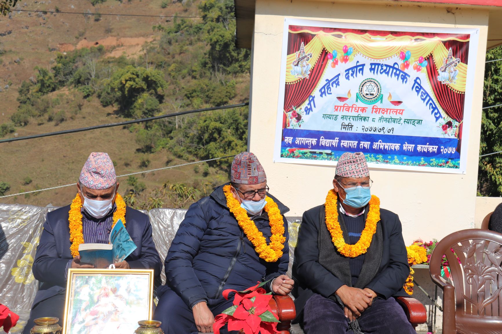 Mahendra darshan MAbi