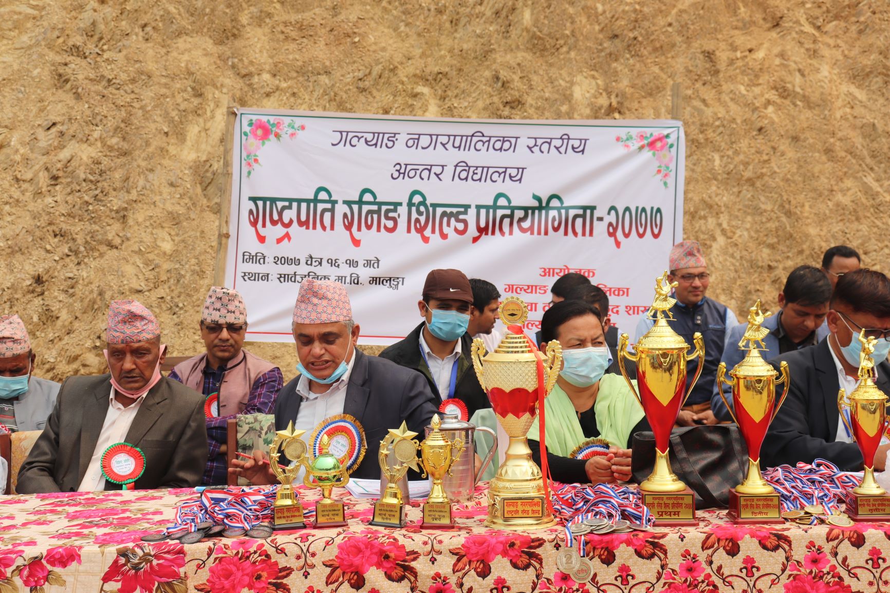 sports galyang_president_cup