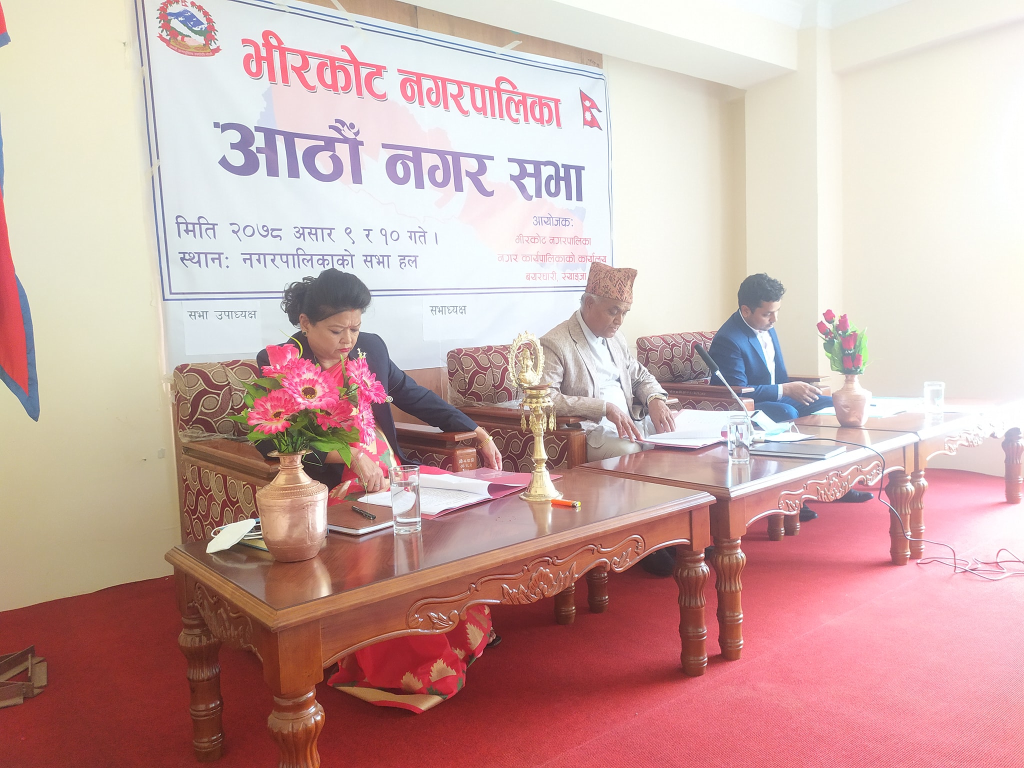 sabha virkot syangja