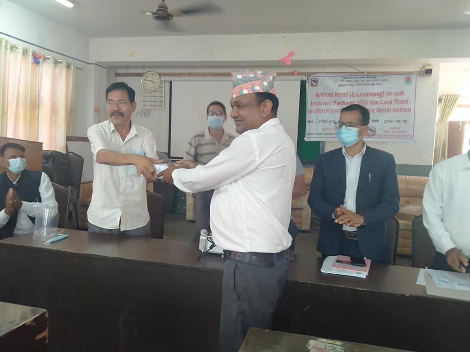simcard waling