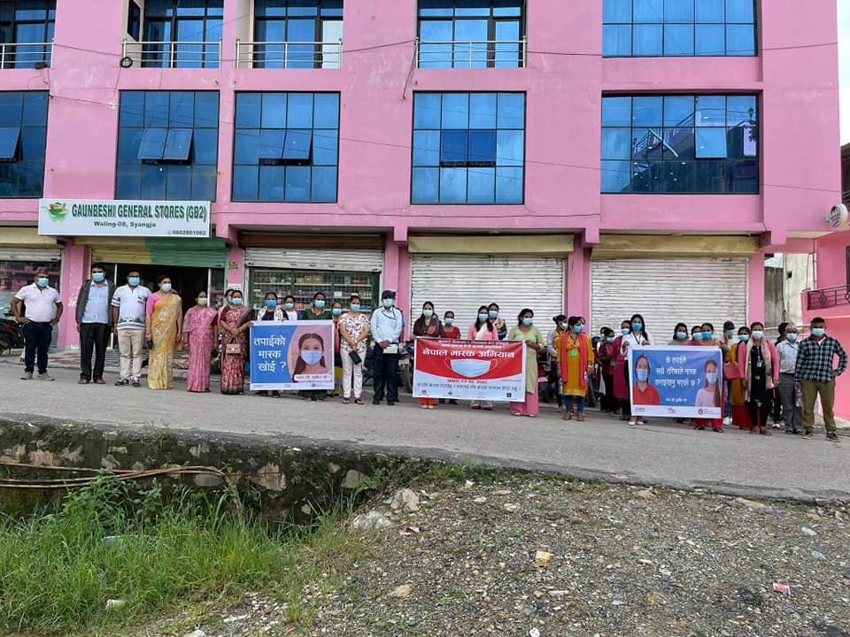 mask Abhiyan Waling 2