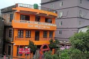 uml syangja