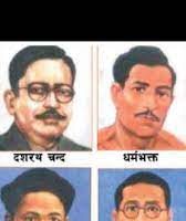 sahid of nepal