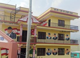 nc syangja party office