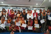 Magar sangh