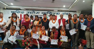 Magar sangh