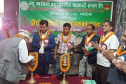 New Gaunbeshi sabha