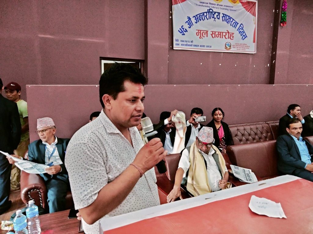 guru bhattarai