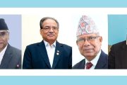 Deuba_Dahal_Nepal_KC_