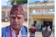Galyang Hospital Guru bhattarai