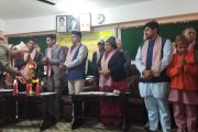 मानवअधिकार तथा शान्ति समाजको केन्द्रिय बैठक