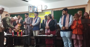मानवअधिकार तथा शान्ति समाजको केन्द्रिय बैठक