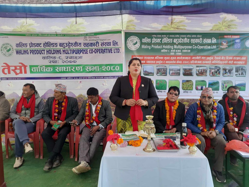 Saraswati Tiwari Minister Gandaki