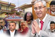 Nepali Congress Syangja 1st Sammelan