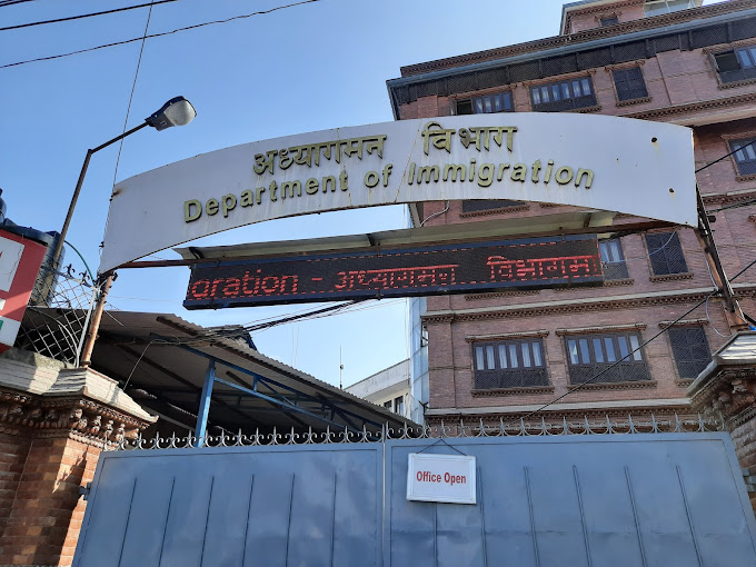 department of immigration.